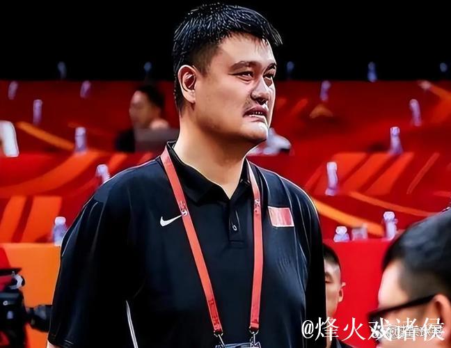 开始想念姚明了！没有他，CBA彻底乱套了