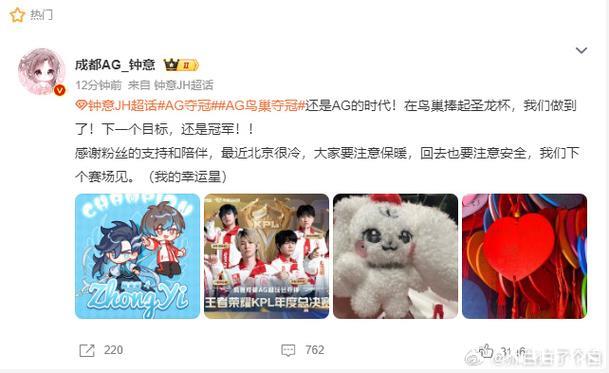 老盖谈钟意凌晨练橘右京：AG最危险的时候已经过了，现在谁碰谁死