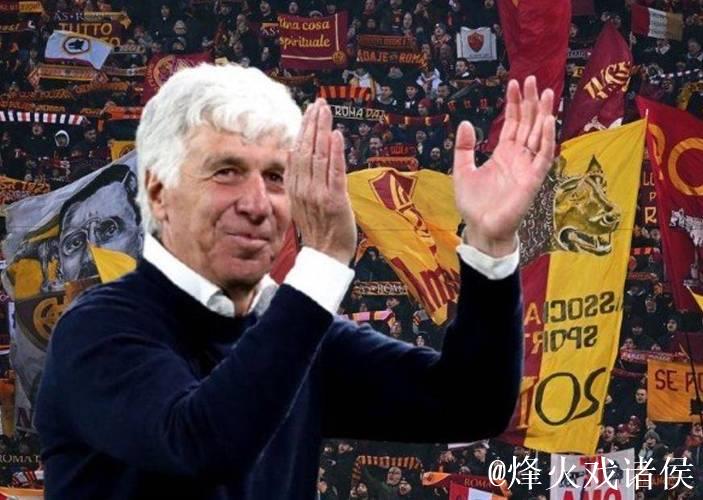 加斯佩里尼：直接签字同意第四名？不会，但进欧冠会很开心