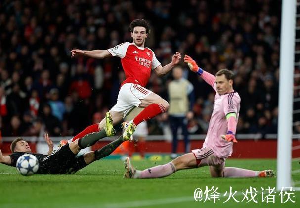 赖斯：拜仁下半场没获得有效射门机会，而我们的