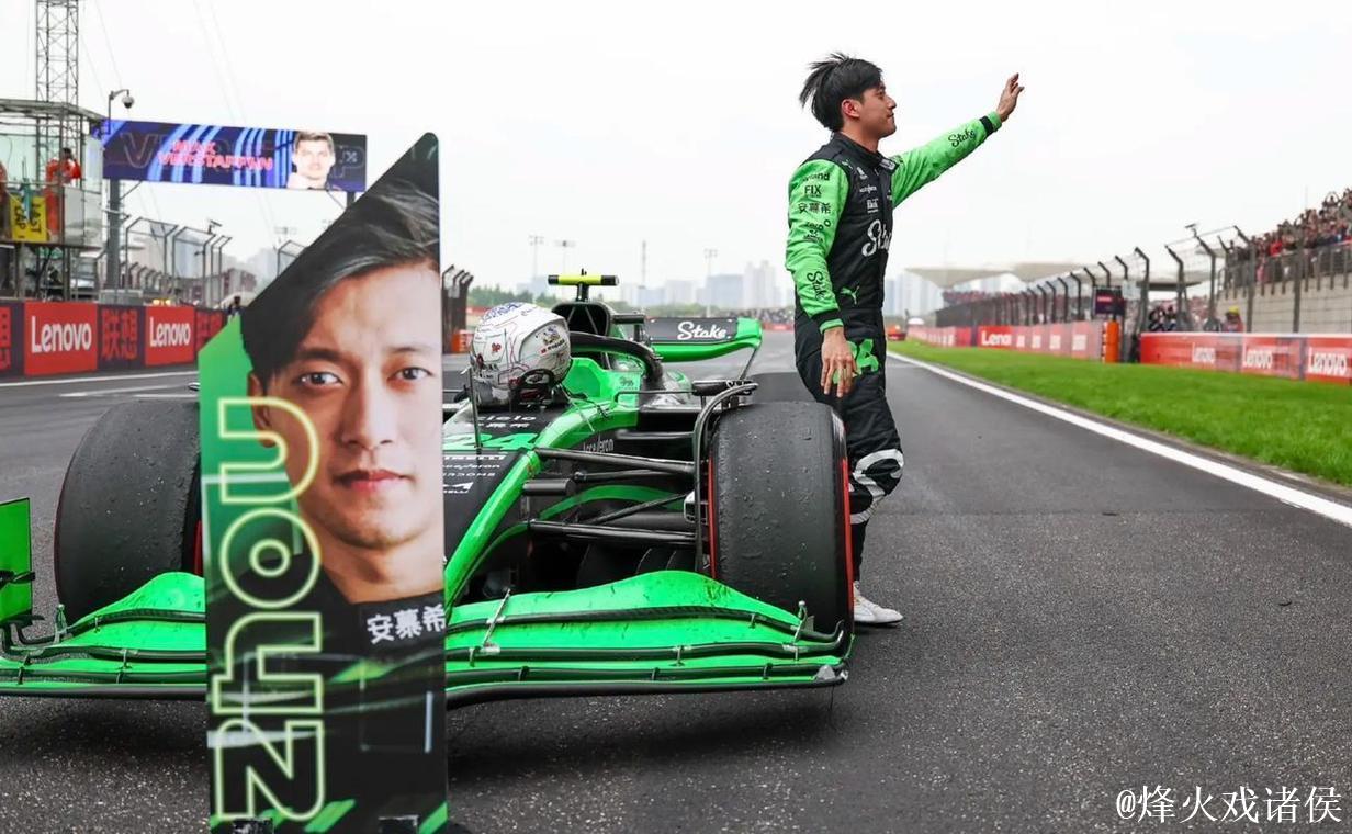 周冠宇加盟F1凯迪拉克车队担任储备车手