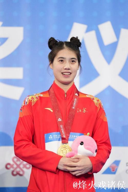 全运会女子50米蝶泳决赛：张雨霏助力江苏队摘金
