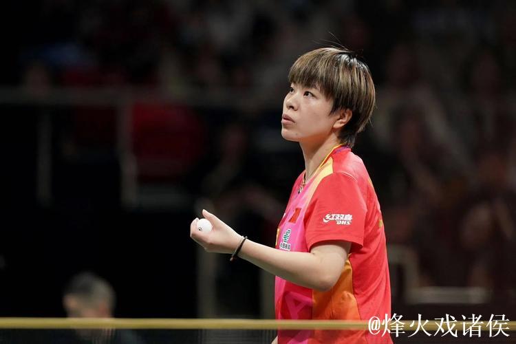 WTT蒙彼利埃冠军赛：王艺迪3-1战胜早田希娜晋级16强