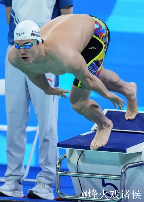 全运会男子100米自由泳 浙江选手潘展乐夺冠 全运会男子100米自由泳 浙江选手潘展乐夺冠
