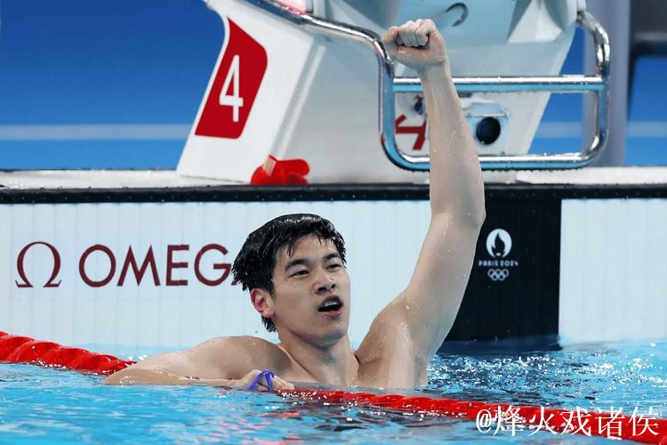 全运会男子100米自由泳 浙江选手潘展乐夺冠 全运会男子100米自由泳 浙江选手潘展乐夺冠