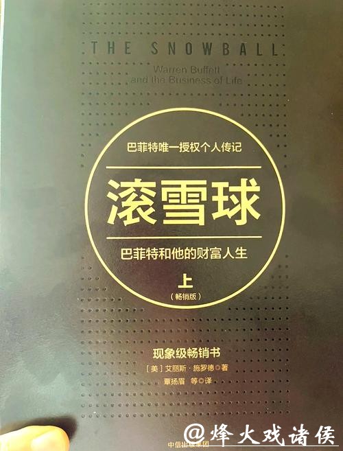 世界杯滚球玩家故事:从亏损到盈利的蜕变 世界杯滚球玩家故事:从亏损到盈利的蜕变