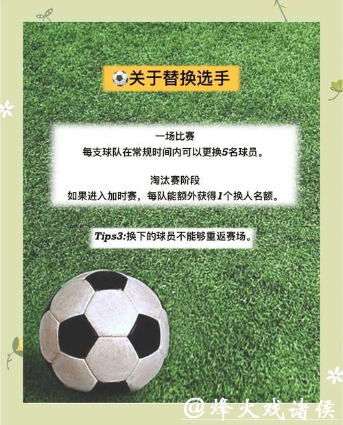 世界杯下注平台:热点赛事押注的秘诀揭秘 世界杯下注平台:热点赛事押注的秘诀揭秘